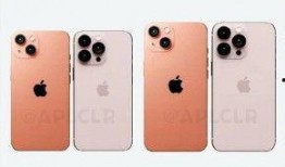 苹果14爆料最新配色